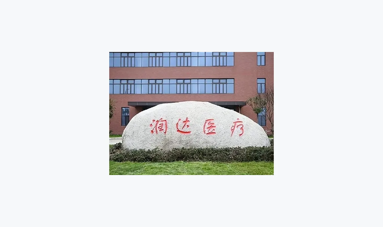 市场简报:富牛证券研究笔记相关内容的阅读顺序缩略图