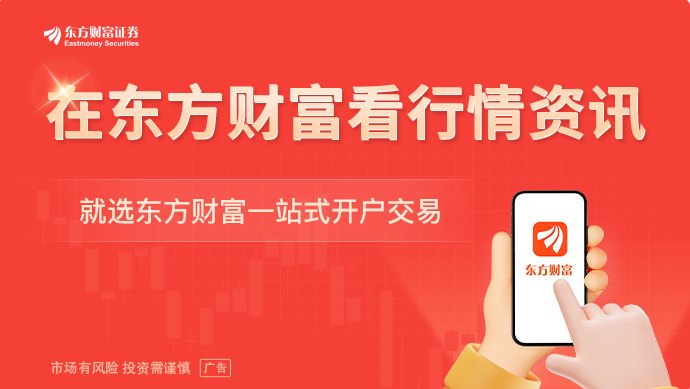 恒尚节能尾盘突变！此前8连涨停！多只强势股炸板